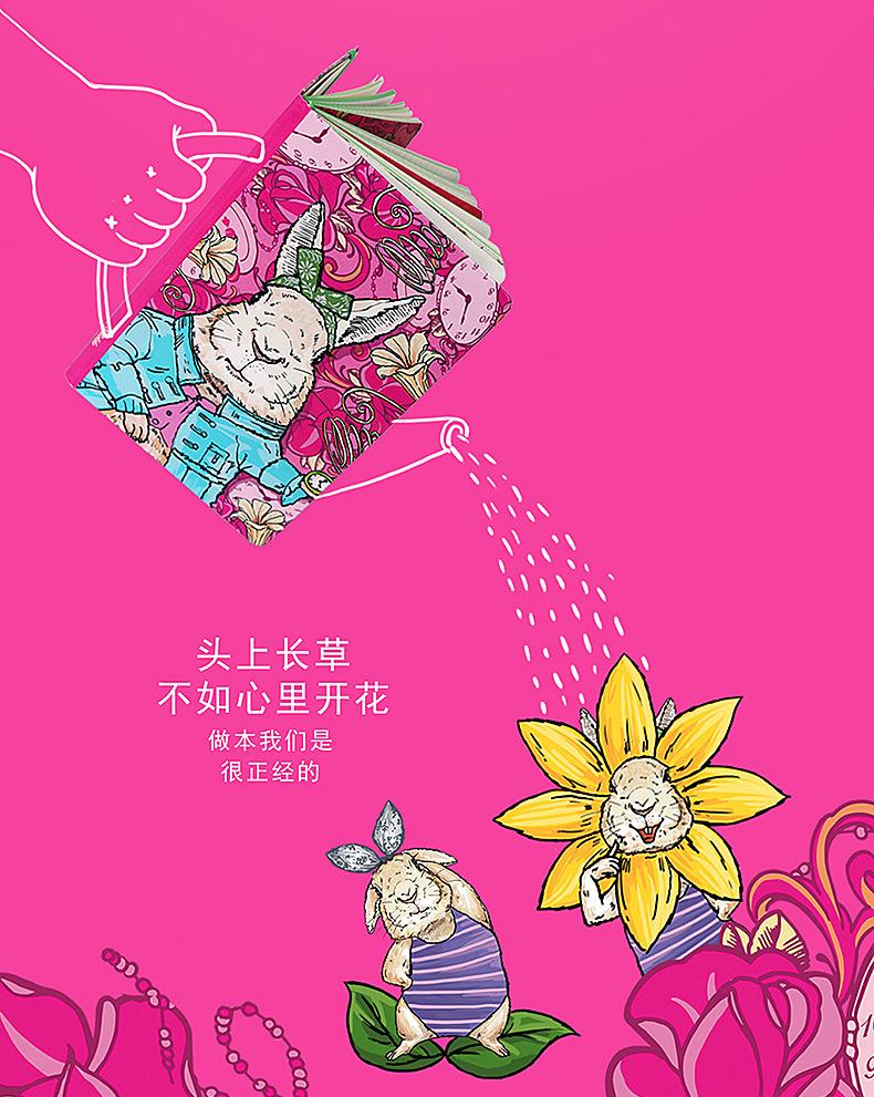 兔子详情-1_04