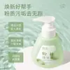 Limpiador de borla Acino limpia y limpia profundamente para eliminar suciedad, herramientas, manos, limpiador de brochas de maquillaje