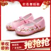 Zapatos Bordados para Niños, Zapatos de la Dinastía Han para Niñas, Zapatos de Baile de Estilo Chino, Zapatos de Disfraz, Zapatos Bordados, Zapatos de Tela del Viejo Beijing, Zapatos de Actuación