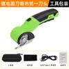 Tijeras de Cuchilla Circular Recargables para Uso Doméstico, Tijeras Eléctricas de Litio para Cortar Tela, Tijeras Eléctricas Pequeñas para Cortar Alfombra, Cortinas, Tela y Cuero