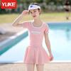 Trajes de baño para niñas de verano, falda dividida, protector solar, secado rápido, 2023