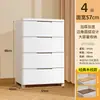Gabinete de Almacenamiento con Cajón Extra Grande Gabinete de Almacenamiento de Ropa Gabinete de Almacenamiento de Plástico Gabinete de Almacenamiento Organizador Gabinete de Mesita de Noche para Dormitorio Gabinete de Cinco Cajones