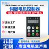 Controlador horizontal de cuatro ejes de Shanghai con panel de depuración de servomotor, pantalla digital, botón de torsión, perilla de control de velocidad, envío gratuito