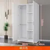 Guarda-roupa, design econômico e moderno, fácil de montar, adequado para uso doméstico, armazenamento de quarto e apartamentos de aluguel; armário de armazenamento simples de madeira maciça