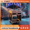 Gabinete Amplificador 8U12U16U para KTV Doméstico Chassi de Áudio Mixer Maleta de Voo Gabinete com Porta