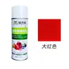 Materiales de reparación de muebles del hogar pintura de retoque belleza crema de color autospay color sólido puede cubrir cicatrices capa superior coloreada spray de mano