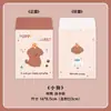 Envelope Pequeno Simples, Envelope Pequeno para Cartão, Material de Embalagem para Proteção de Cartão, Foto de Idol Girl Estilo Ins, Porta-Cartão de Estudante
