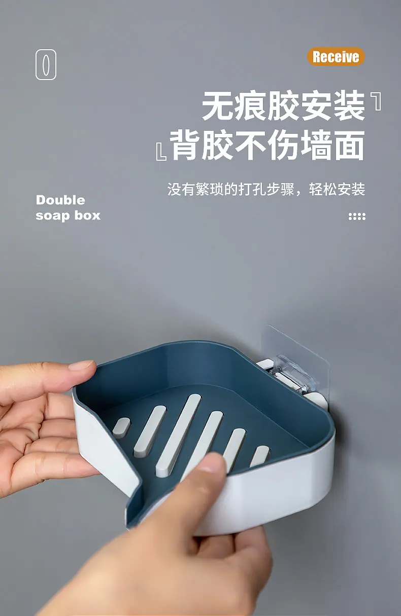 W-壁挂肥皂架_13.jpg