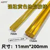 [Ruifeiqi] Bastão de Cola Quente Ecologicamente Correto 7Mm11Mm Cola Quente Alta Viscosidade Bastão de Cola Transparente Tira de Cola Quente Atacado