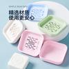 Nuevo Jabonera Drenante Estilo Japonés para Baño Uso en Casa, Drenaje de Doble Capa, Adecuado para Dormitorio de Estudiantes Viajes, Estante Portátil para Guardar Jabón
