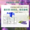 Fragrância Floral Duradoura Lavanda Rosa Osmanthus Jasmim Série de Perfumes Detergente de Lavanderia Fragrância Microcápsulas de Fragrância