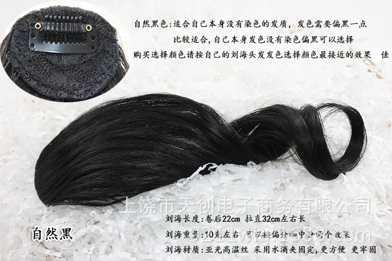 自然黑