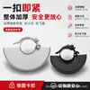 Cubierta Protectora para Amoladora Angular de Liberación Rápida con Característica de Corte Anti-Chispas Engrosada, Cubierta Especial para Disco de Desbaste Tipo 100, Universal
