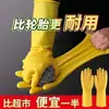 Guantes de Goma Oxford Duraderos, Engrosados, Resistentes al Desgaste, Guantes de Goma de Látex Impermeables, Guantes Duraderos de Protección Laboral para Mujeres, Adecuados para Lavar Platos, Lavandería y Uso en la Cocina