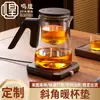 Calentador de Madera de Nogal, Calentador para Uso en Oficina y Hogar, Dispositivo Mágico para Calentar Leche, Base Calentadora Mágica para Taza de Té y Vaso de Agua a 55 Grados