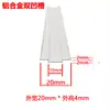 Líneas de Ranura Doble Particionadas de Agua en Arena Foshan, Ranura Profunda en Forma de U de Aleación de Aluminio, Tiras Particionadoras de Pintura Falsa de Piedra para Paredes Exteriores, Guizhou