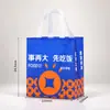 Sacolas de Embalagem para Viagem Não Tecidas Prontas para Uso para Catering, Multi-Especificação, Podem Ser Impressas com Logotipo