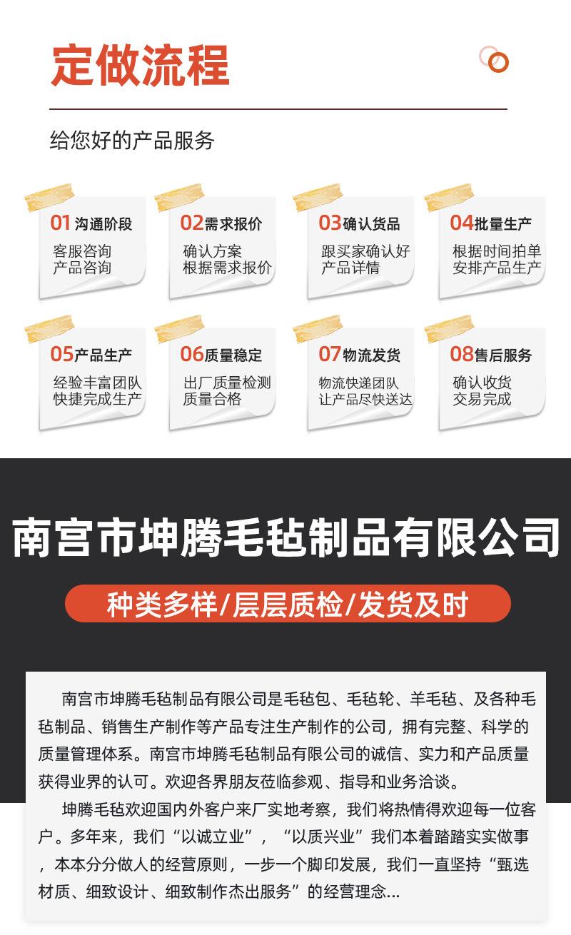 详情_12.jpg