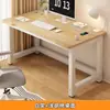Escritorio de estudio para dos personas, mesa de escritura para estudiantes, escritorio casero de estilo ins simple, escritorio de doble capa con orificios para cables para dormitorio
