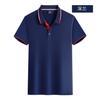 Camisa Polo Intercolor de Algodão Tencel para Homens e Mulheres, Camiseta de Manga Curta com Gola, Camisa Polo para Trabalho com Estampa de Logo, Recomendado