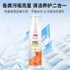 Espuma para Limpieza en Seco para Chaqueta Blanca Drishield Xiaobai, Eliminación Rápida de Manchas Sin Dañar la Tela, Agente de Limpieza Especial para Chaquetas, No Requiere Agua