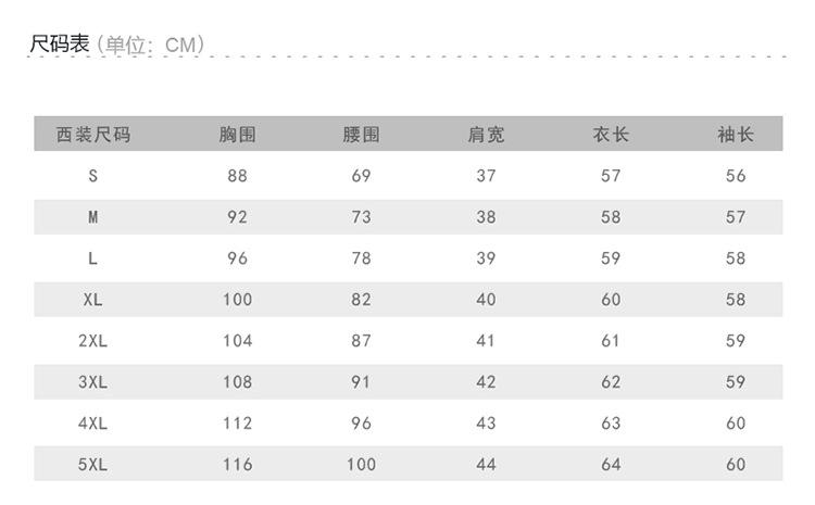 西装8971_10.jpg