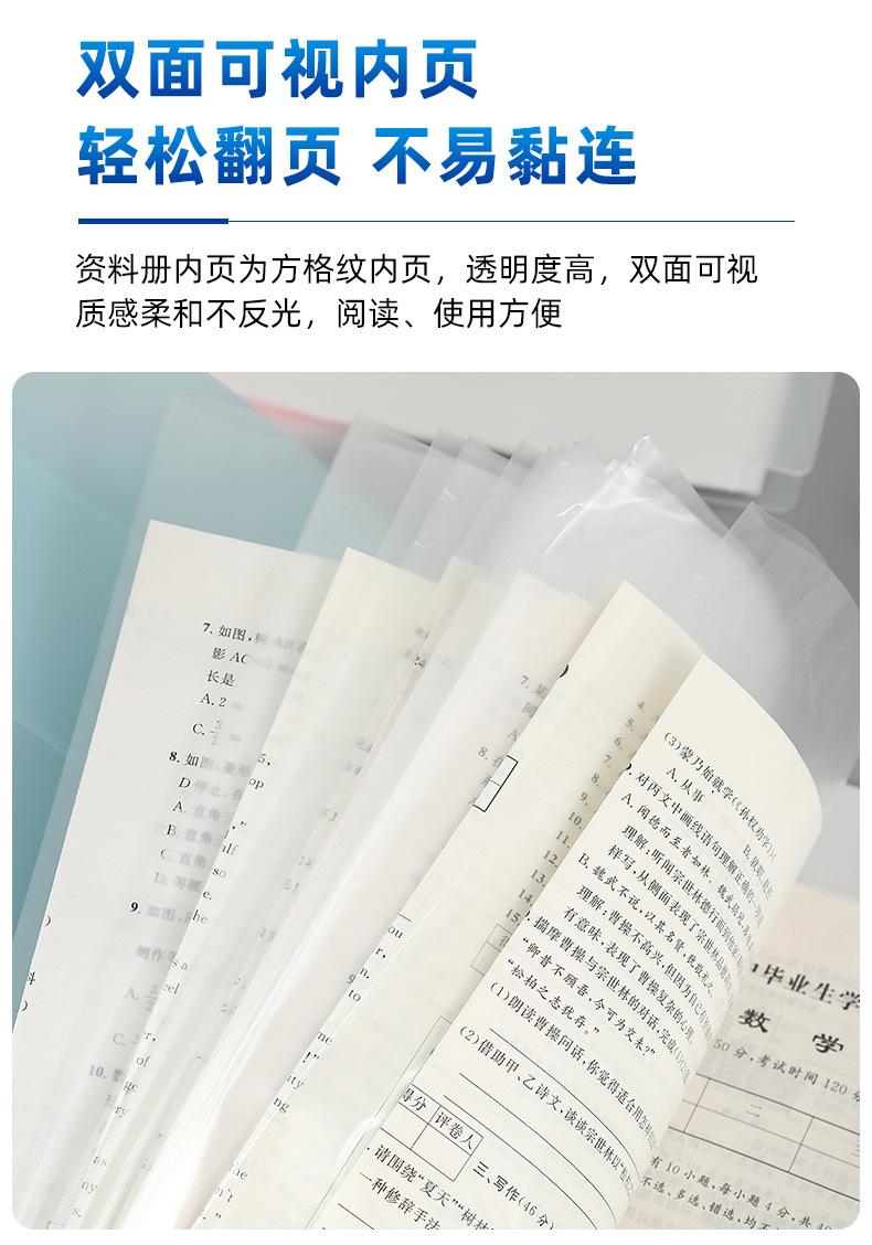 文件夹6_09.jpg