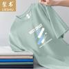 Playera de manga corta para hombre Ice Silk playera de manga corta para hombre verano cuello redondo camiseta básica casual para combinar con todo guapo playera corta para hombre