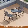 Mesa y sillas de exterior patio mesa y sillas de comedor de ocio a cielo abierto impermeables protección solar patio tomar el té mesa de café plegable exterior balcón pequeño
