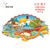 Imanes de Metal Personalizados para Refrigerador, Imanes Culturales y Creativos de Atracciones Turísticas para Refrigerador, Imanes de Alta Gama al por Mayor para Refrigerador de Beijing, Imanes de Ciudades Chinas