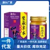Venta al por mayor del fabricante Li Shizhen Zicheng Ungüento Herbal Penetrante para Huesos para Reemplazo del Cabello