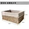 Caja de Almacenamiento de Escritorio Cosméticos Llaves Snacks Mesa de Centro Miscelánea Sala de Estar Entrada Hogar Cesta de Almacenamiento de Ratán Marco Tejido