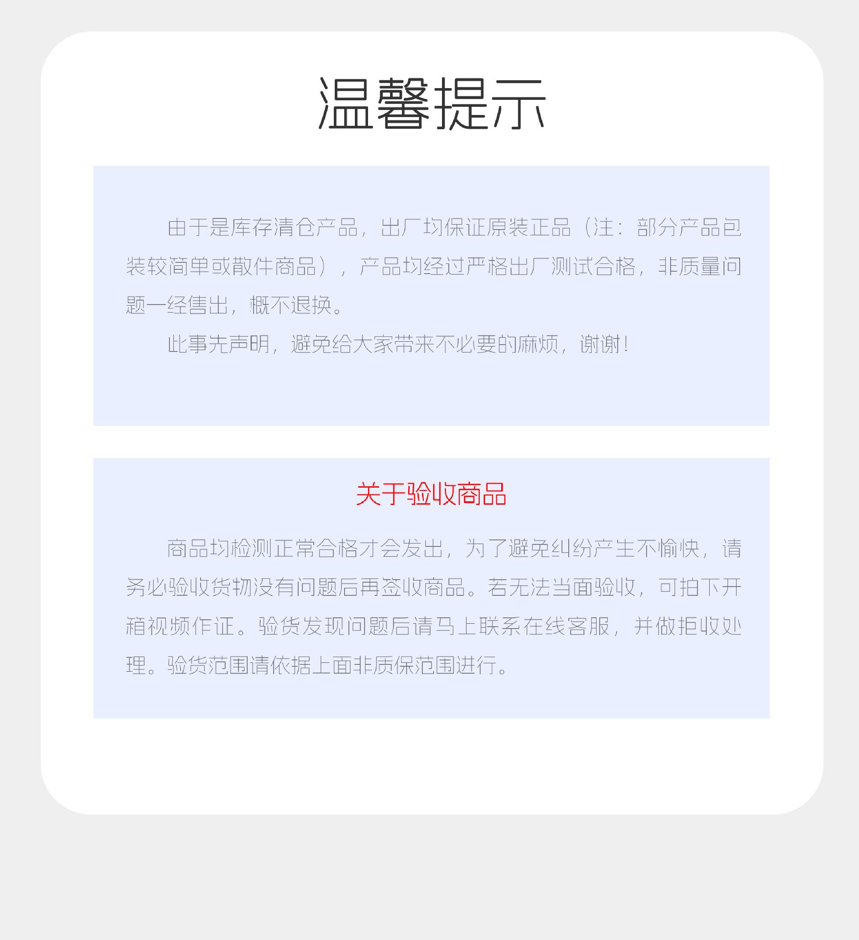 详情提示_画板 1