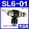 Válvula de Aceleración Neumática de Liberación Rápida Sl6-01 Blanca Conector de Cánula Sl8-02 Ajustable Sl4-M5/10-03/12-04