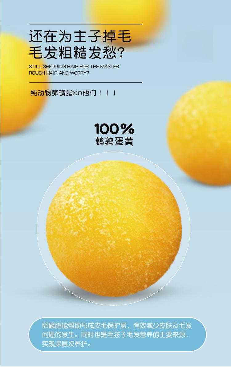 蛋黄-详情页1_03.jpg?x-oss-process=image/format,png