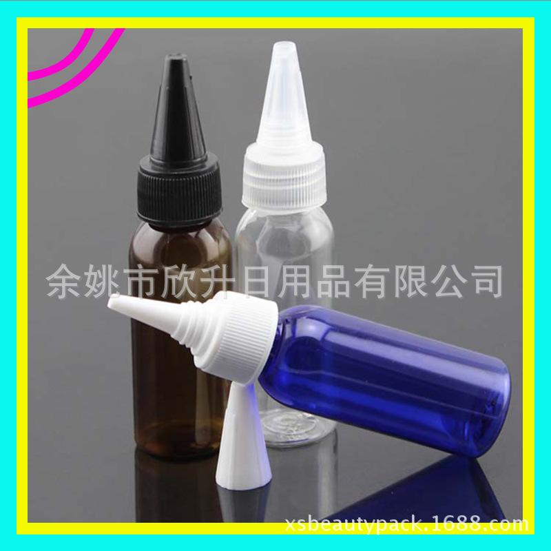 30ml 圆肩 瓶 +尖 盖