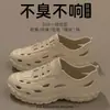 Sapatos Croc, sandálias masculinas, sapatos casuais esportivos, sapatos "dad" masculinos, tênis, sapatos para caminhada, sapatos para vadear, sapatos de praia, sapatos aquáticos