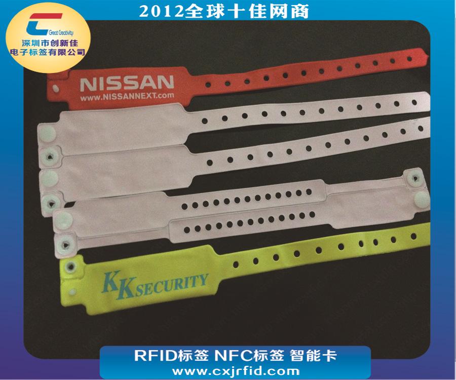 RFID PVC腕带