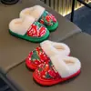 Pantuflas de algodón florales del noreste para niñas, nuevo modelo de invierno 2026, cómodas y ligeras, zapatos de algodón cálidos de felpa para el hogar para niños