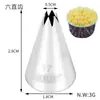 Bico de confeitar pequeno em aço inoxidável 304 para biscoitos, conjunto de decoração, ferramentas de decoração de bolo, suprimentos, atacado