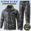 Ropa de Trabajo Resistente al Desgaste y Anti-quemaduras para Primavera y Otoño, Protección Laboral Multibolsillos para Soldadura y Reparación de Automóviles, Engrosada, Resistente a la Suciedad y Antidesgarros