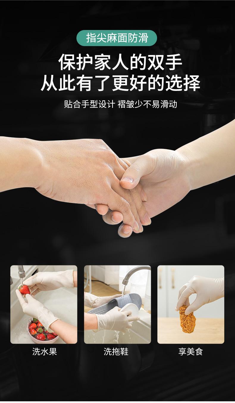 一次性乳胶手套100双盒