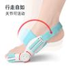 Junta de Gel Endurecido, Corrector de Juanete Big Foot Bone, Separador de Dedos para Corrección del Dedo Gordo del Pie, Ortesis para Día y Noche