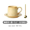 Juego de platillo para taza de café estilo japonés Gebi, taza de alta calidad, taza de cerámica comercial, taza de lujo con asa colgante y diseño de flor, venta al por mayor