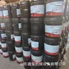 Aceite para Engranajes Sae Larga Vida 80W-90 18L Aceite para Engranajes