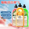 Limpiador de Suelos de Osmanthus Potente Descontaminación Pulido Baldosa Suelo de Baldosa Limpieza de Baldosas Fregado Suelo de Madera Líquido de Limpieza Especial Entrega