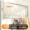 Perchero de Ganchos para Puerta, Estante de Almacenamiento sin Taladro para Puerta de Dormitorio, Colgador de Abrigos para Pared, No Requiere Ensamblaje