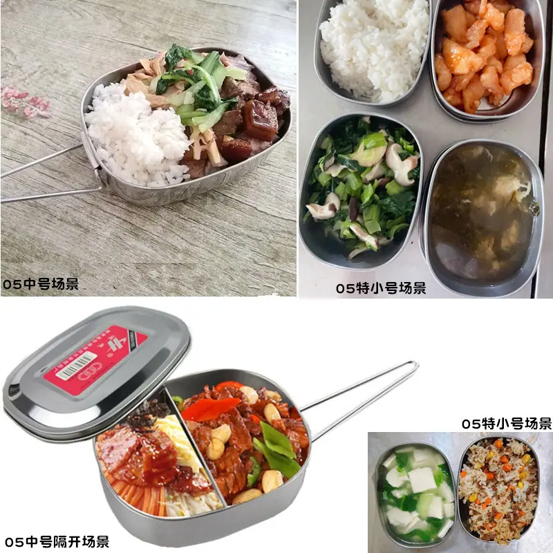 1688HC饭盒实用场景参考.jpg