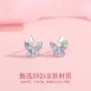 Pendientes de Mariposa Isla de Hielo Tichya Toma Real para Mujer Verano Plata de Ley S925 Nicho Exquisito Versátil Esmalte Luminoso Accesorios para Pendientes