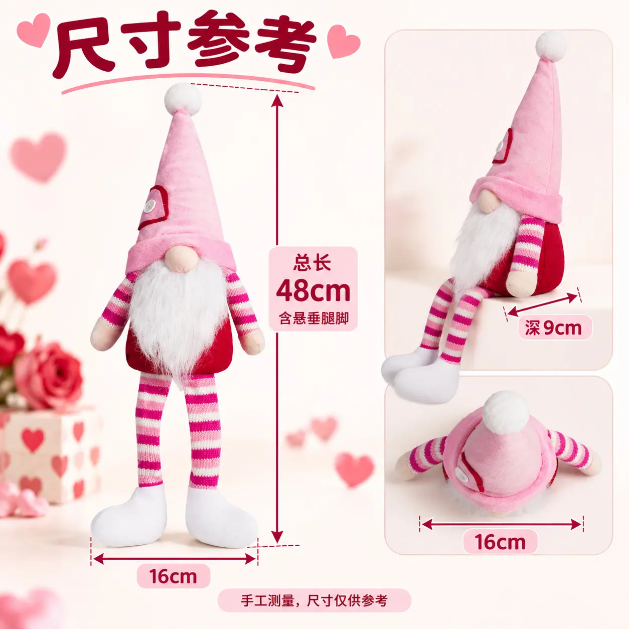 商品场景与详情 4